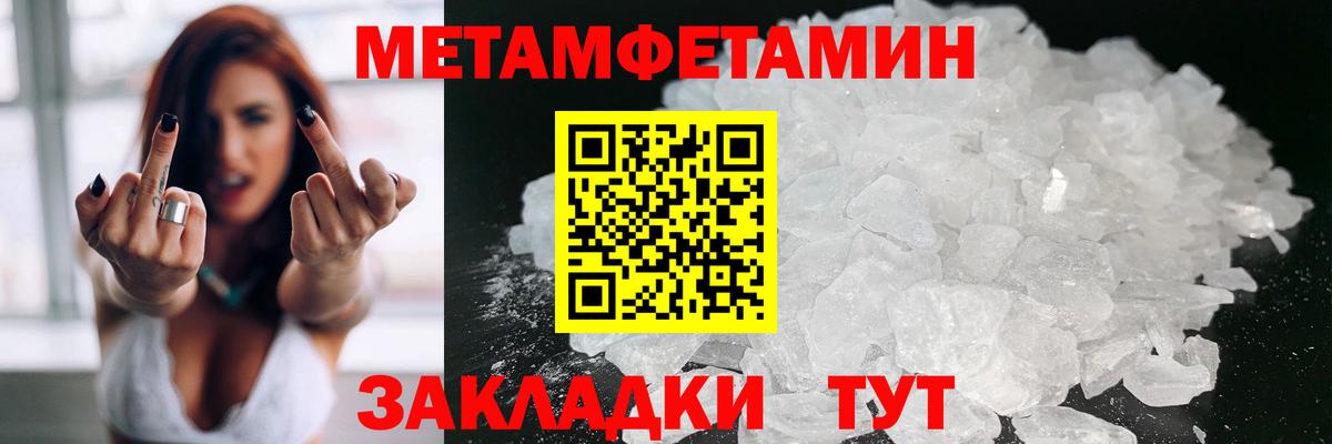 ЭКСТАЗИ  Каннабис  НБОМе  A-PVP СК кристаллы  Мефедрон   COCAIN  Владимир  Гашиш  Канабис 