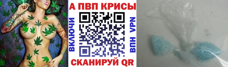 Alpha PVP крисы CK Владимир