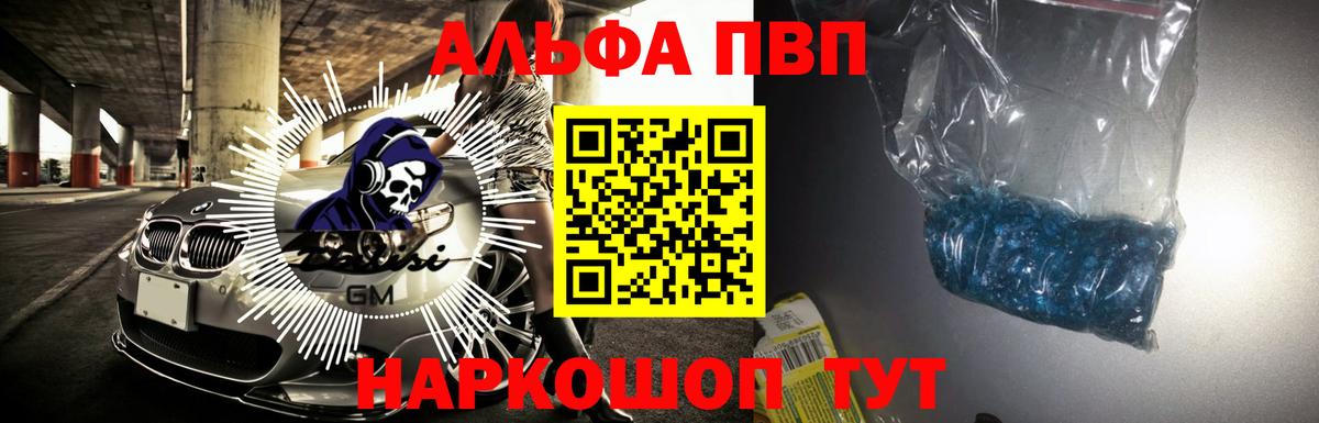 A PVP Crystall Владимир