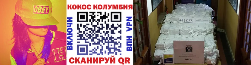 Cocaine 98%  купить  цена  мега маркетплейс  Владимир 