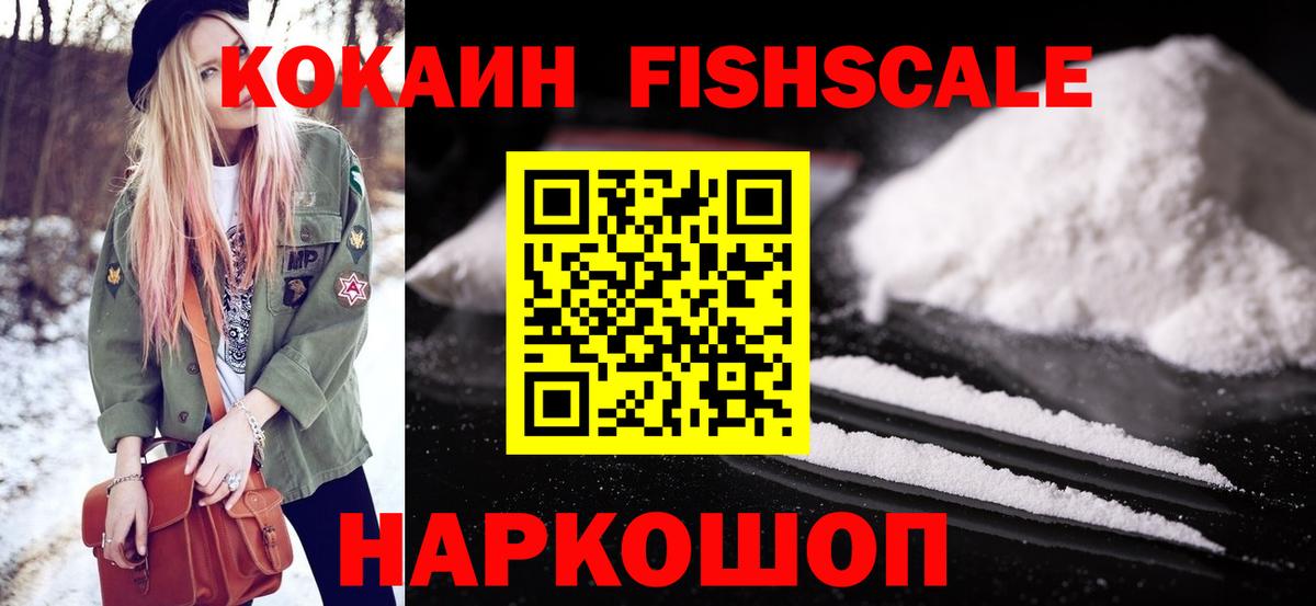 КОКАИН Колумбийский  Владимир  Cocaine  Cocaine 99% 