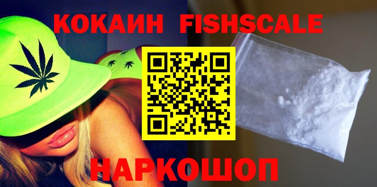 КОКАИН 98% Владимир