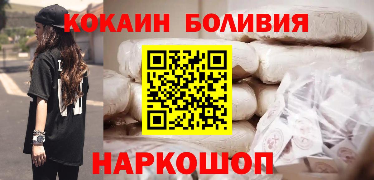 Владимир  Кокаин Колумбийский  хочу   Вход с VPN  Кокаин Колумбийский 