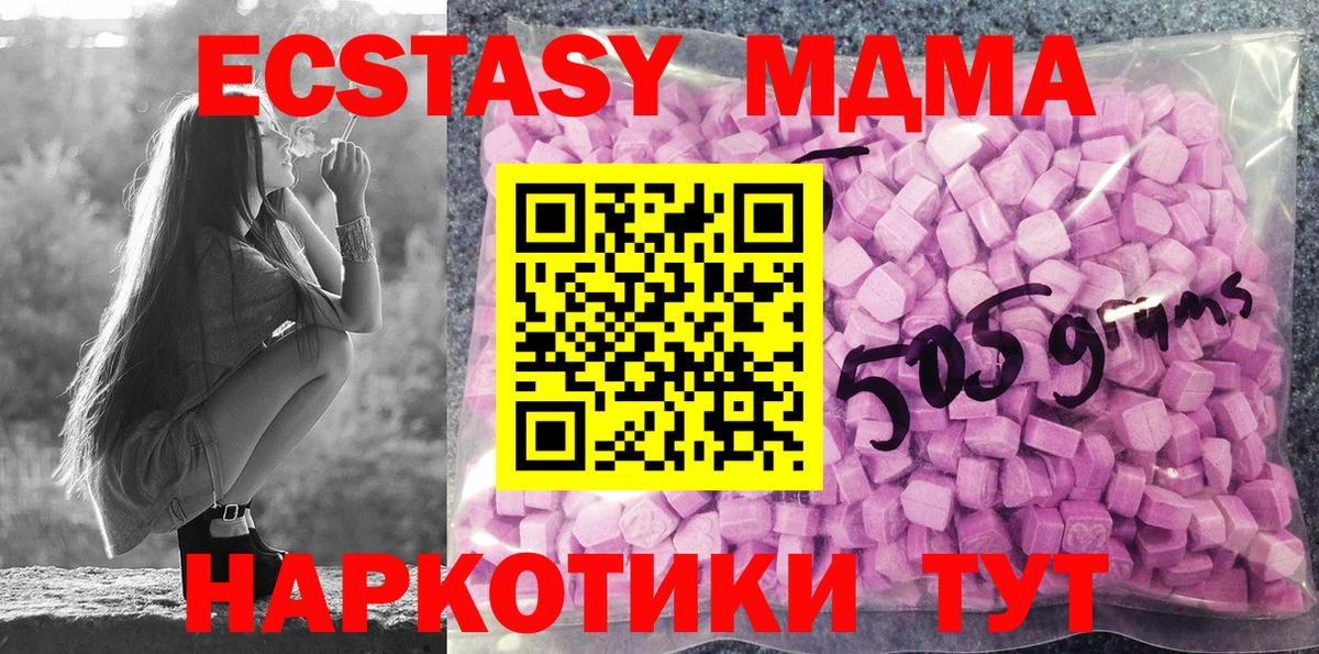 Ecstasy  Владимир  ЭКСТАЗИ Дубай 