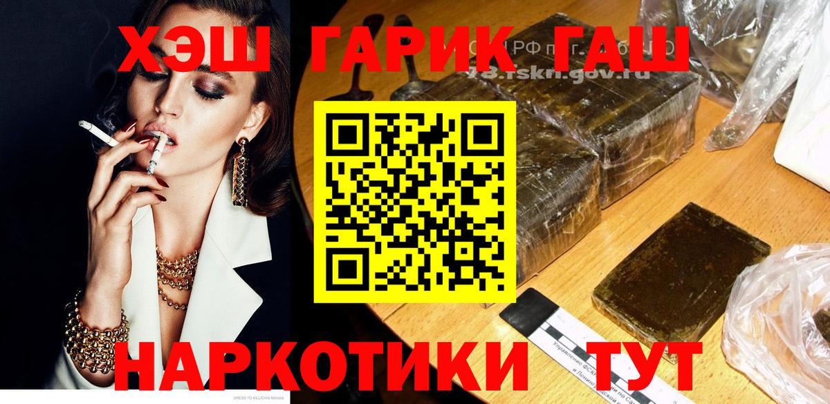 ГАШ  Владимир  что такое наркотик  ГАШИШ VHQ 