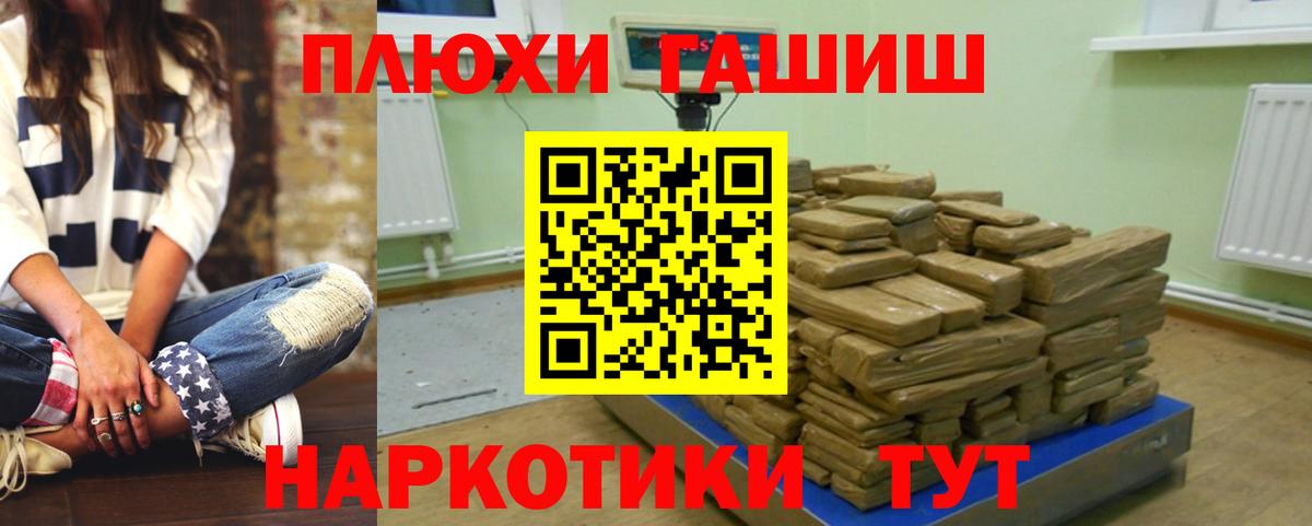 ГАШ AMNESIA HAZE Владимир