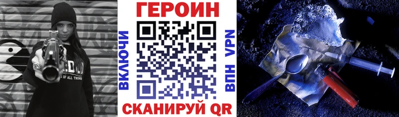 ГЕРОИН гречка  Владимир 