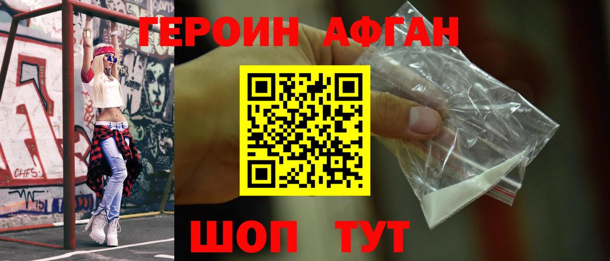 Магазины продажи наркотиков  COCAIN  Гарик  Alpha-PVP  ГАШ  МАРИХУАНА  Вход с VPN  Владимир  Меф  МЕФ 
