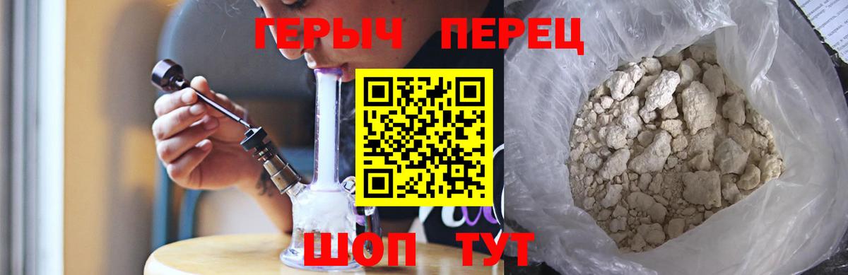 Героин белый Владимир