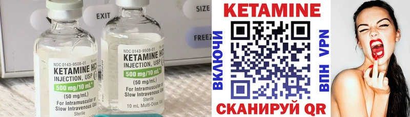 КЕТАМИН VHQ  блэк спрут ссылка  Владимир 