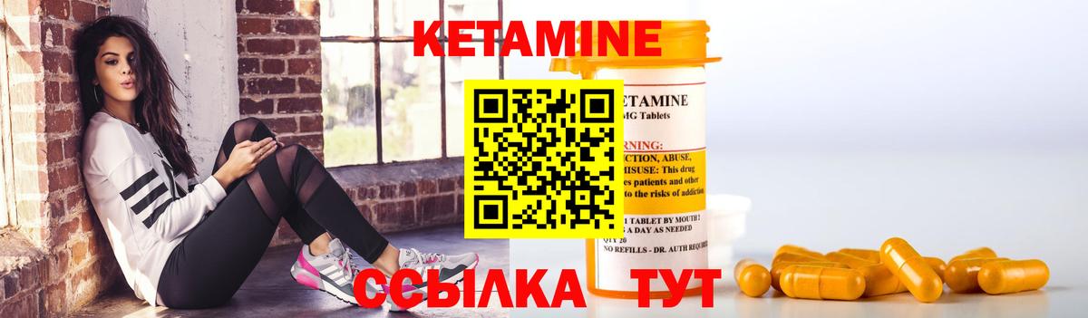 блэк спрут как зайти  Вход с VPN  Владимир  Кетамин ketamine 