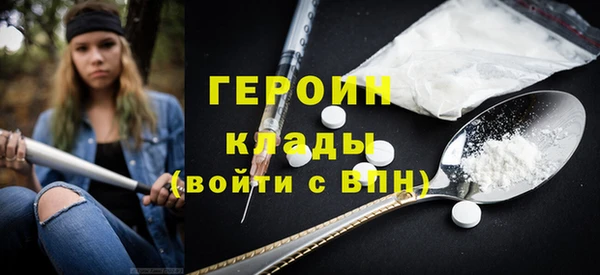 кристаллы Михайловка