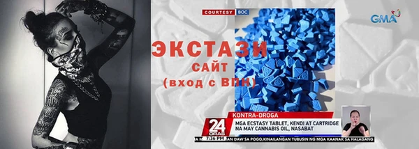 кристаллы Михайловка