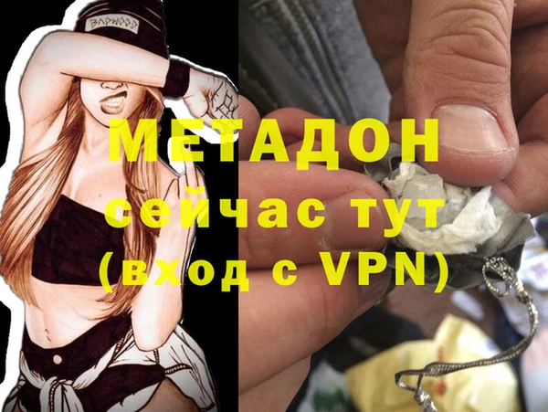 гашиш Михайлов
