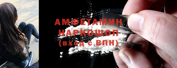 кристаллы Михайловка