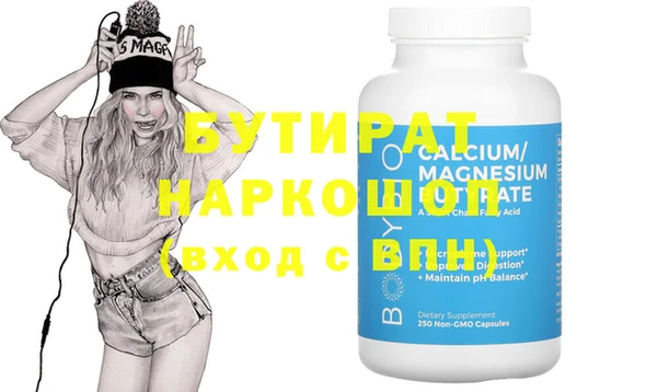 кристаллы Михайловка