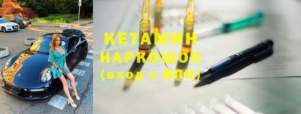 кокаин VHQ Бердск