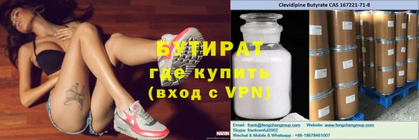 MDMA Медногорск