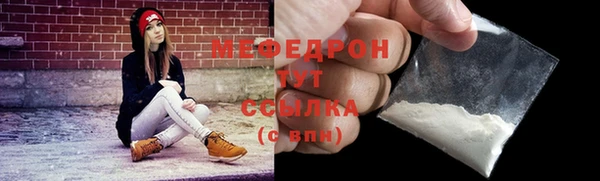 прущая мука Михайловск