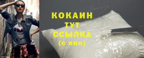 прущая мука Михайловск