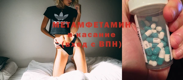 кристаллы Михайловка
