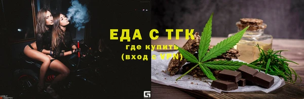 кристаллы Михайловка