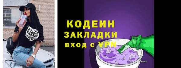 кристаллы Михайловка