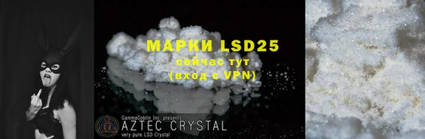 кристаллы Михайловка