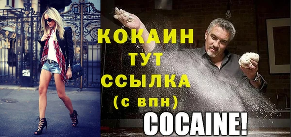 кристаллы Михайловка