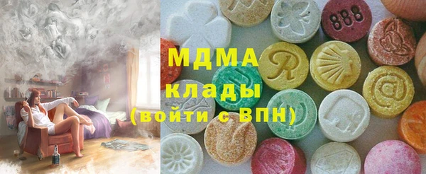 кристаллы Михайловка