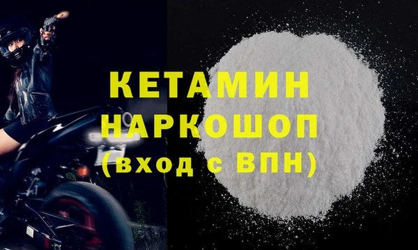 кристаллы Михайловка