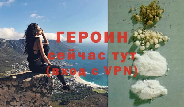 прущая мука Михайловск