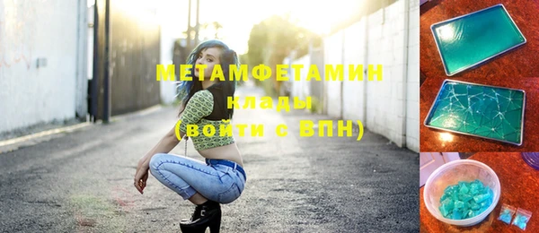 гашиш Михайлов