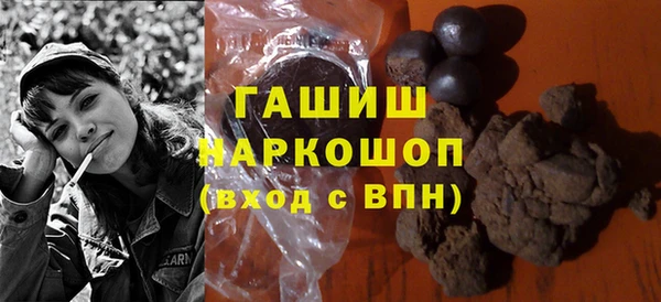 тгк Ачинск