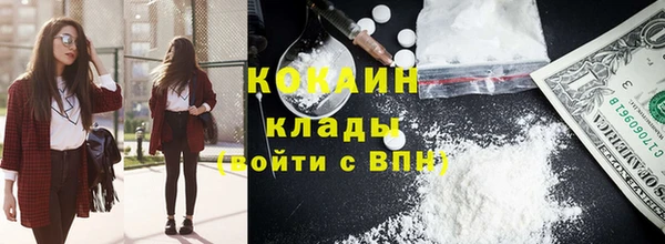 кристаллы Михайловка