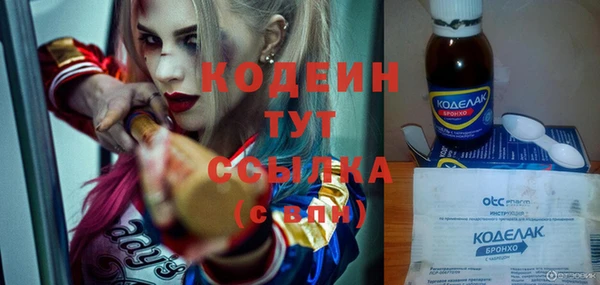 кристаллы Михайловка