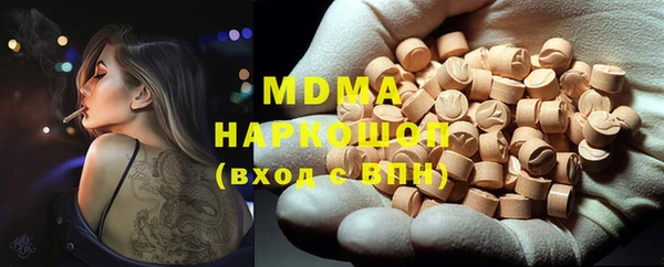 кокаин VHQ Бердск
