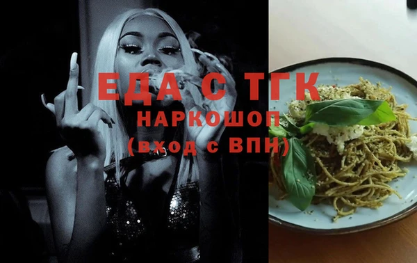прущая мука Михайловск