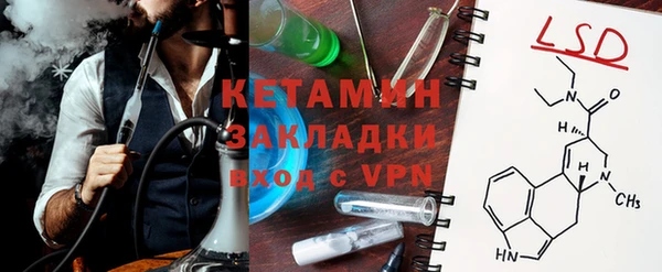 кристаллы Михайловка