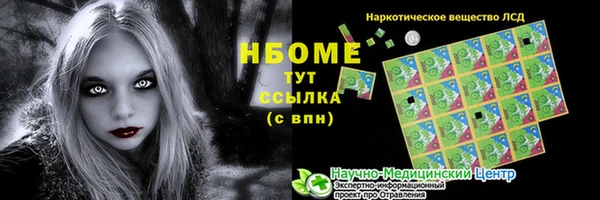 PSILOCYBIN Бронницы