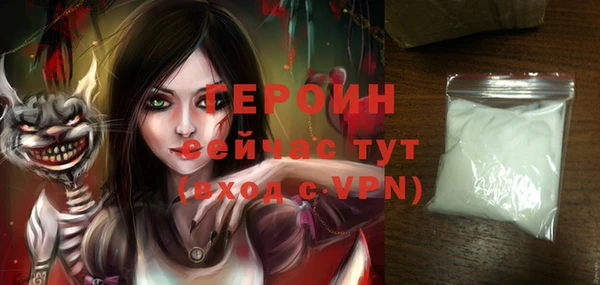 тгк Ачинск