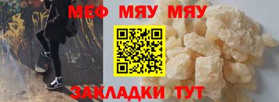 марки nbome Балаково