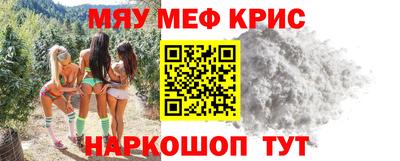 марки nbome Балаково