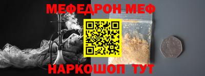 марки nbome Балаково