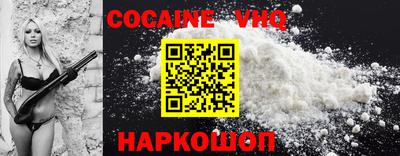 марки nbome Балаково