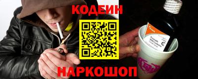 крисы Балашиха