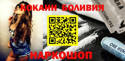 крисы Балашиха