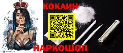 синтетический гашиш Балашиха