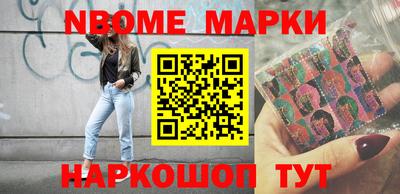 спиды Балахна