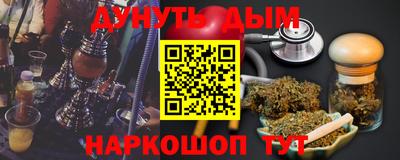 синтетический гашиш Балашиха